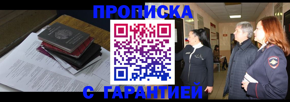 форма 3 в Тереке
